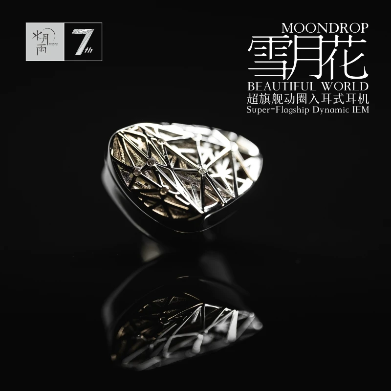 Moondrop Beautiful World Flagship Dynamic Earphone Seventh Anniversary Edition IEMs Hifi Music Monitor Studio Bass 0.78 2Pin