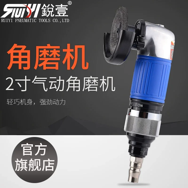 Ruiyi 2inch 3inch Industrial-Grade Pneumatic Grinder Angle Grinder 50mm Air-Powered Polishing and Sanding Machine Angle Grinder