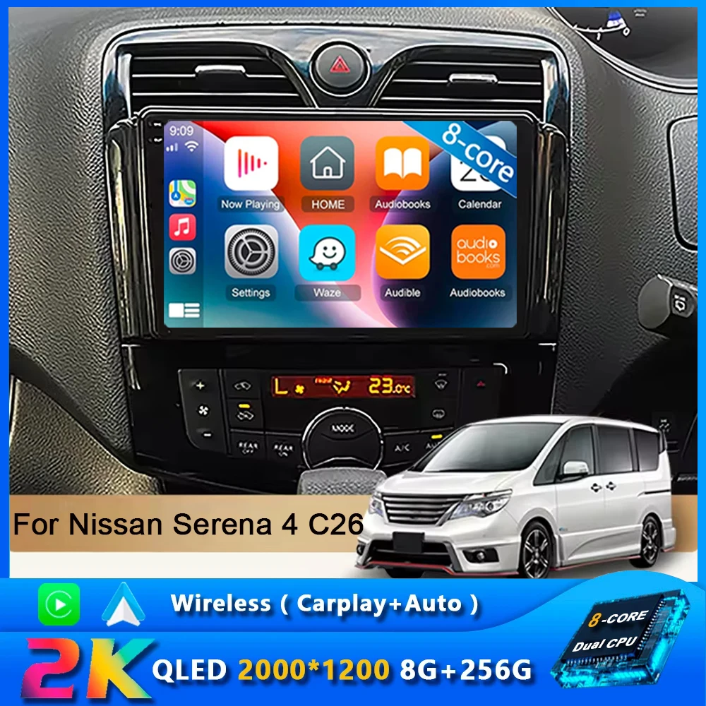 Android 14 For Nissan Serena 4 C26 2010 - 2016 9 inch Car Radio Multimedia Video Player Navigation No 2din 2 Din DVD GPS adapter