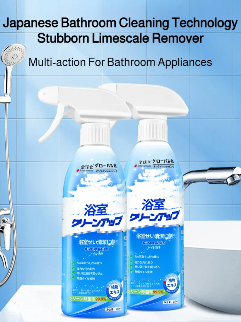 

FM Bathroom Tile Cleaner Efflorescence Remover & Stain Dissolver, Water Scale Cleaner Fast Efficient Cleaning