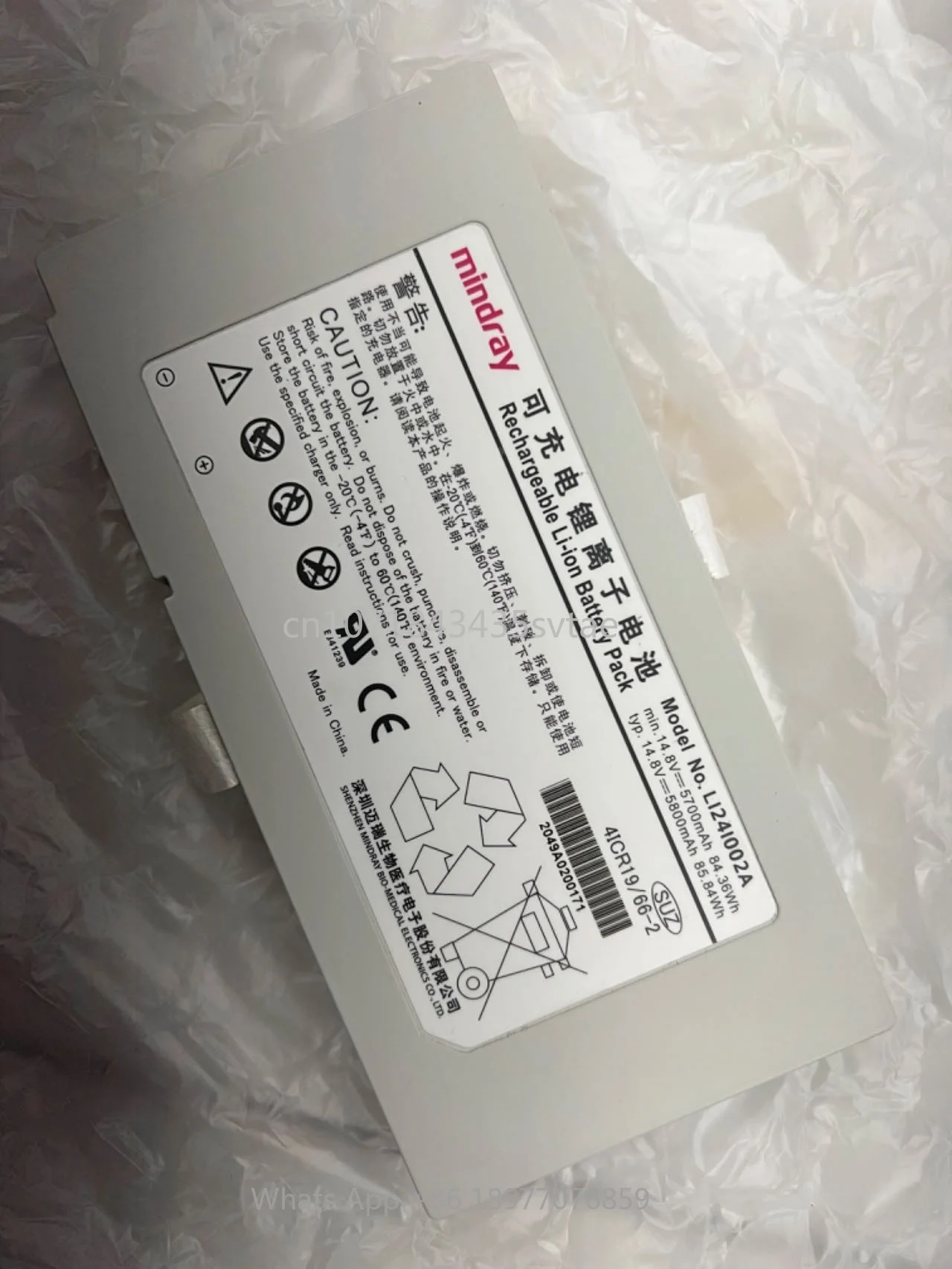 

SV350 Battery For Mindray SV300 M8 M9 TE7 TE10 Ultrasonic Machine