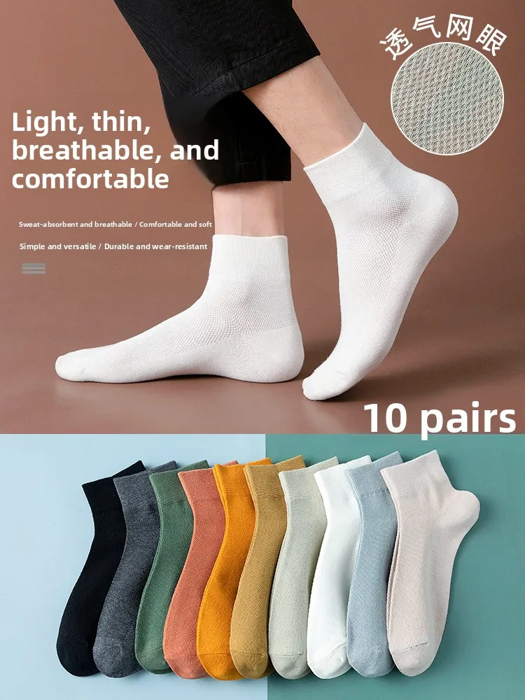 

Zhuji Men's ort Sos Thin Mid-Calf Summer Sport Anti-Odor Absorbent Cotton Pure Color Spring Autumn Long Trendy Sos