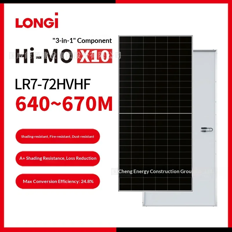 Single-Glass Anti-Dust Three-Proof China For Hi-MO X10 Monocrystalline Module LR7-72HVHF 640~670M