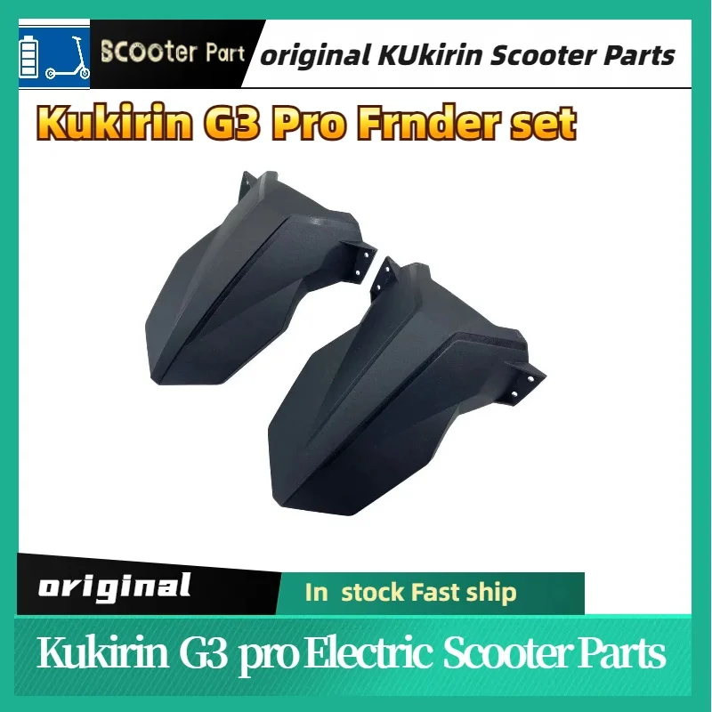 

Origianl KUGOO Kukirin G3 Pro Front and Rear Fender Electric Scooter Wheel Front & Rear Mudguard Spare Parts