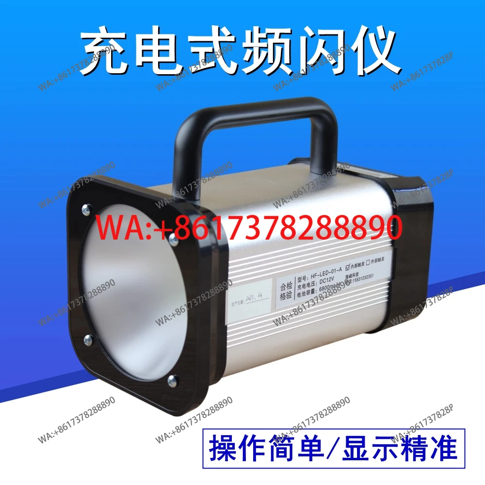 rechargeable stroboscopic device, gravure printing machine, stroboscopic still camera,  infrared stroboscopic velocimeter