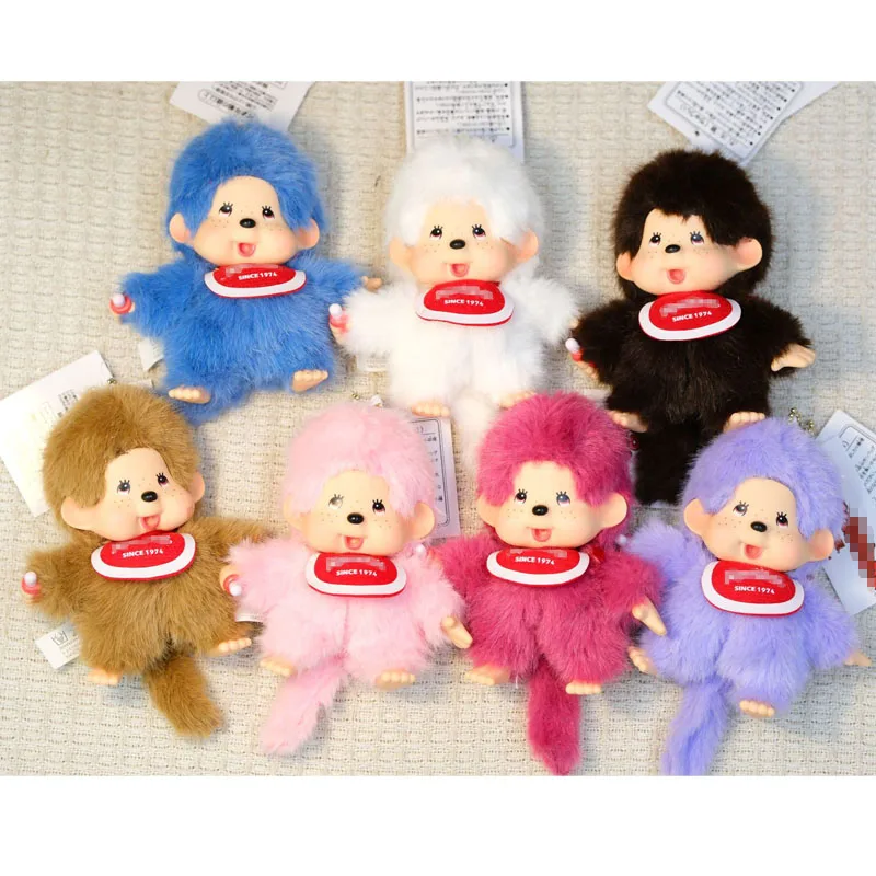 Mengqiqi Cartoon-Plüschpuppe, niedlicher Schultaschen-Anhänger, kreativer Auto-Schlüsselanhänger, personalisierte Animation, peripheres Weihnachtsgeschenk