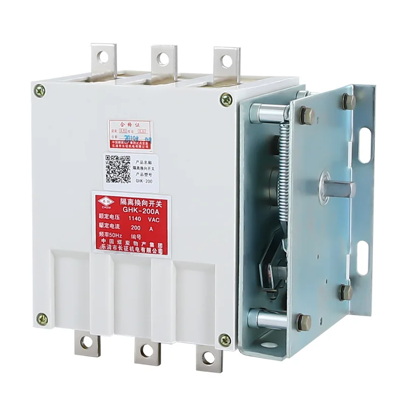 GHK-200/1140 فولت عزل التعدين عكس التبديل GHK-200A مفتاح العزلة العزلة المقاوم للانفجار