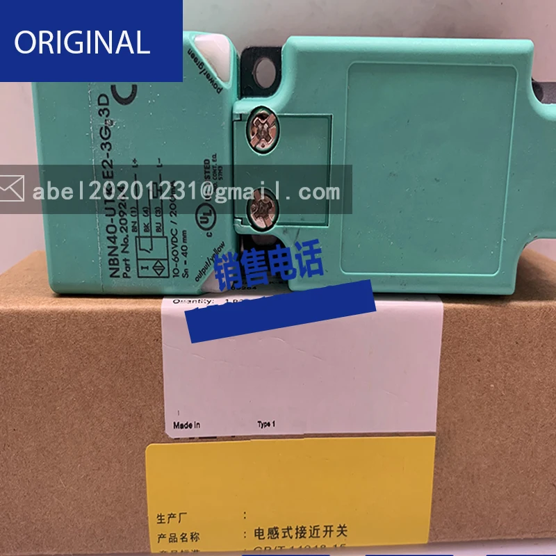 Nbn40-u1-a0-m nuevo sensor