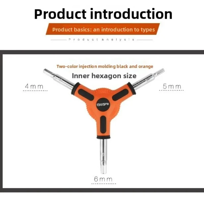 BOY Bicycle Tool Y-shaped Hexagon Socket Tool 4/5/6mm Mountain Bike Repair Hex Wrench Bicycle