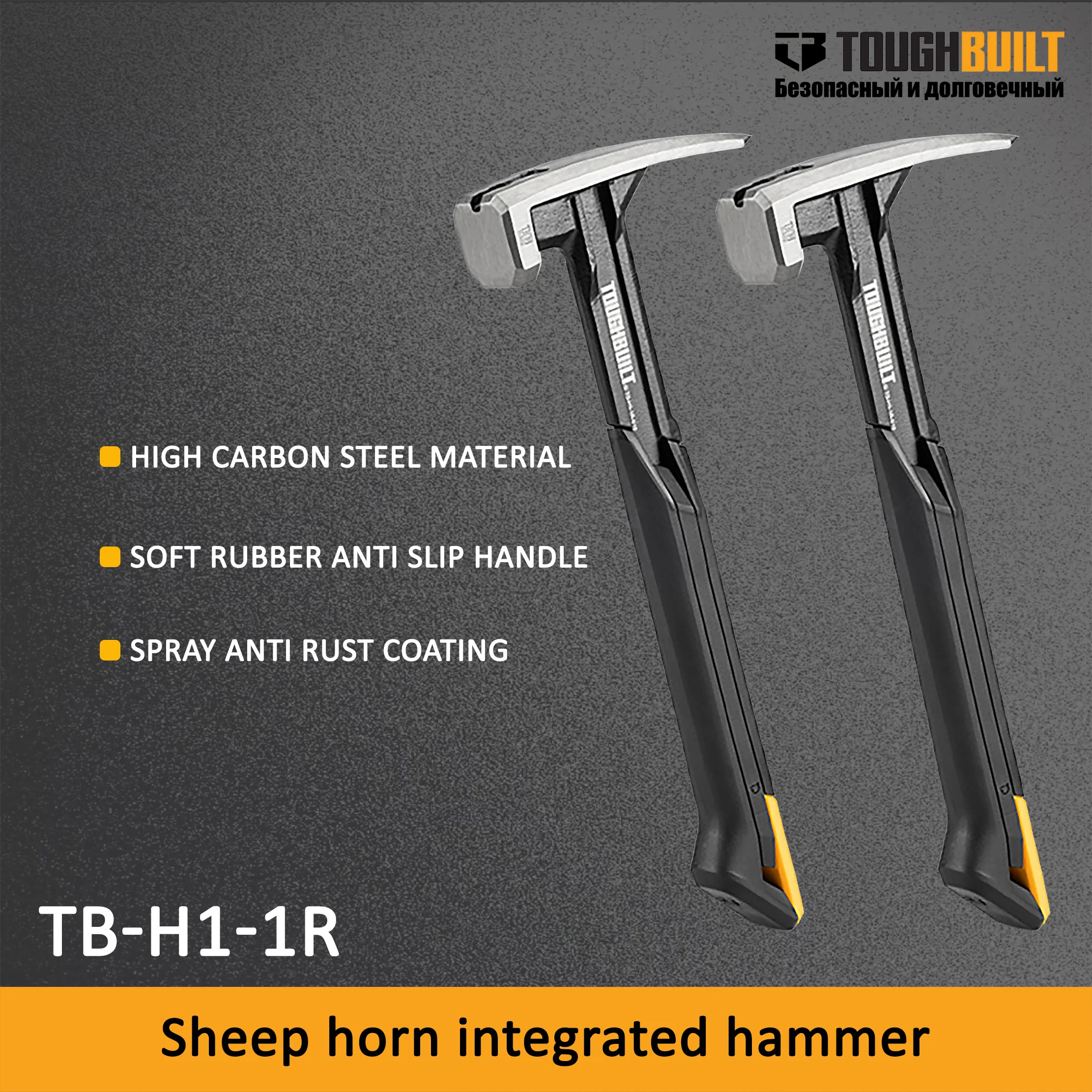 Toughbuilt 16 Oz/18…