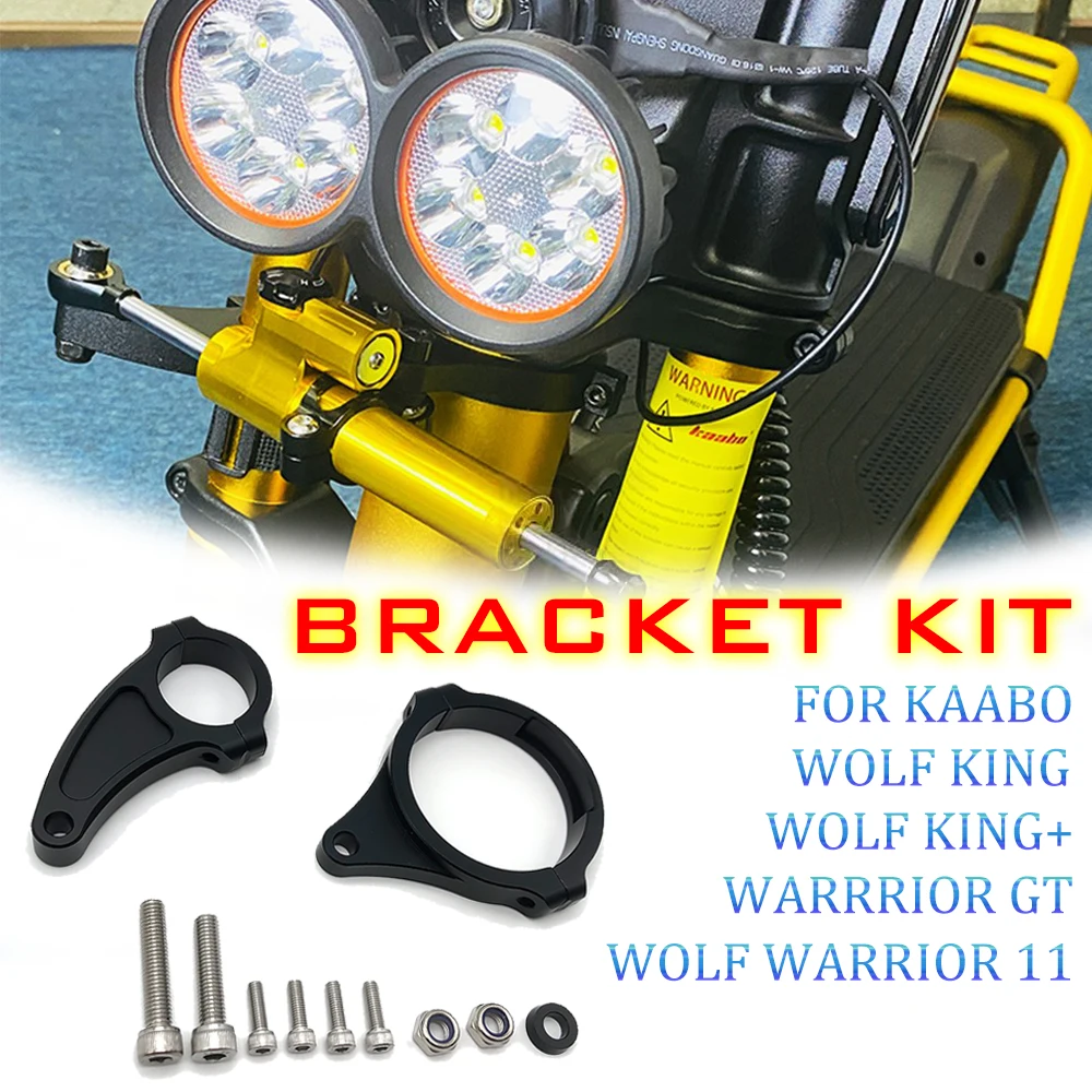 

Демпферный кронштейн для Kaabo Wolf Warrior 11, Wolf King/Wolf King + Warrrior GT, электрический скутер, увеличение высокой скорости, стабильность безопасности