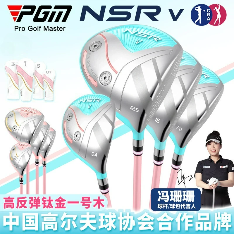 PGM Golf Clubs Women Professional Right-handed High Rebound Titanium Driver Carbon Shaft and Gift Head Cover MG074