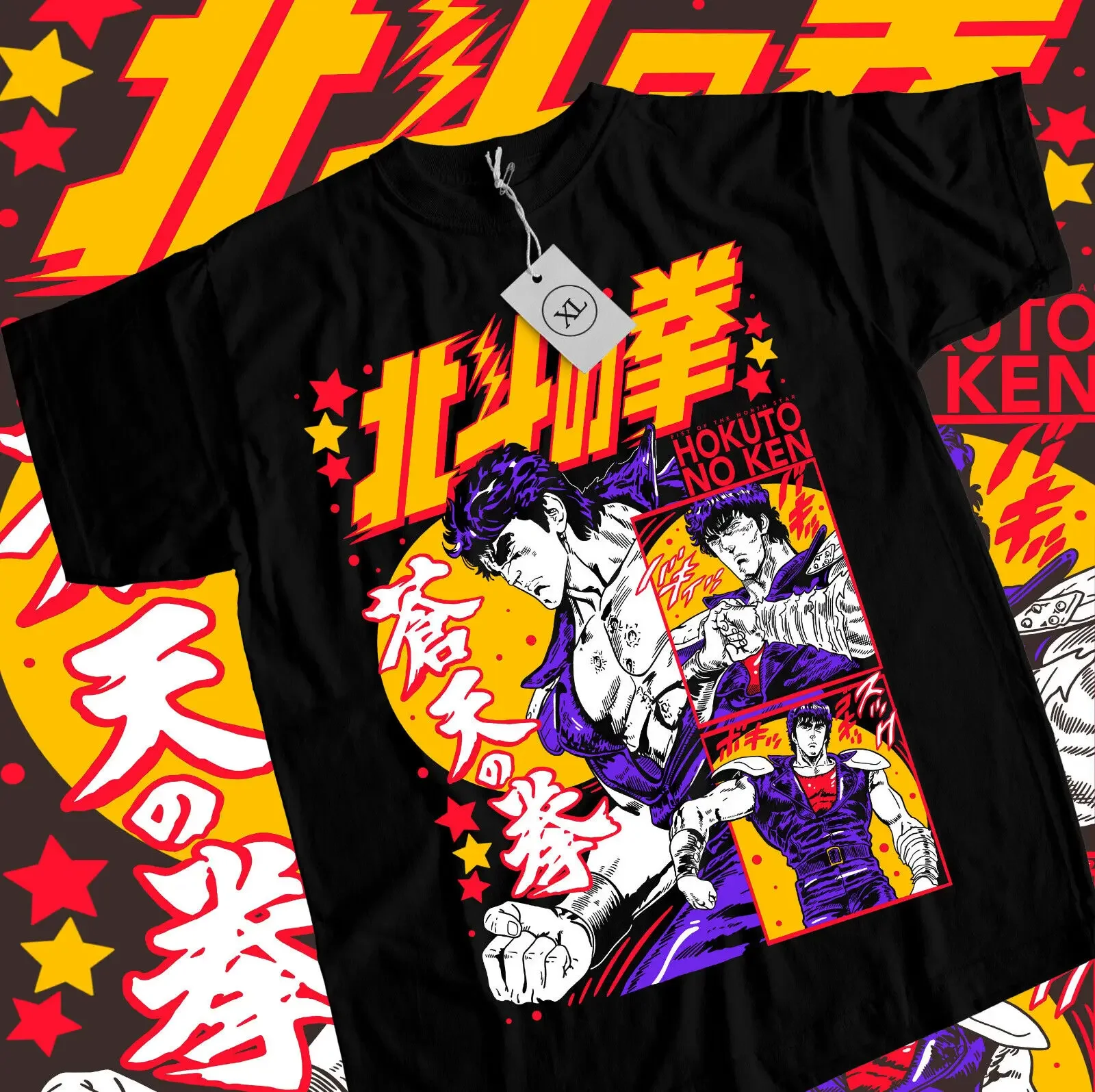 T-shirt HokAANo Ken, poing de l'étoile du nord, manga, anime, toutes tailles