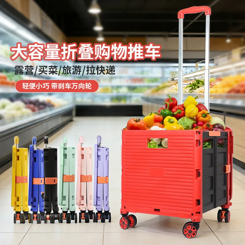 Outdoor camping cart, camping car, barbecue outing, convenient pull cart, folding camp car, home shopping, grocery basket