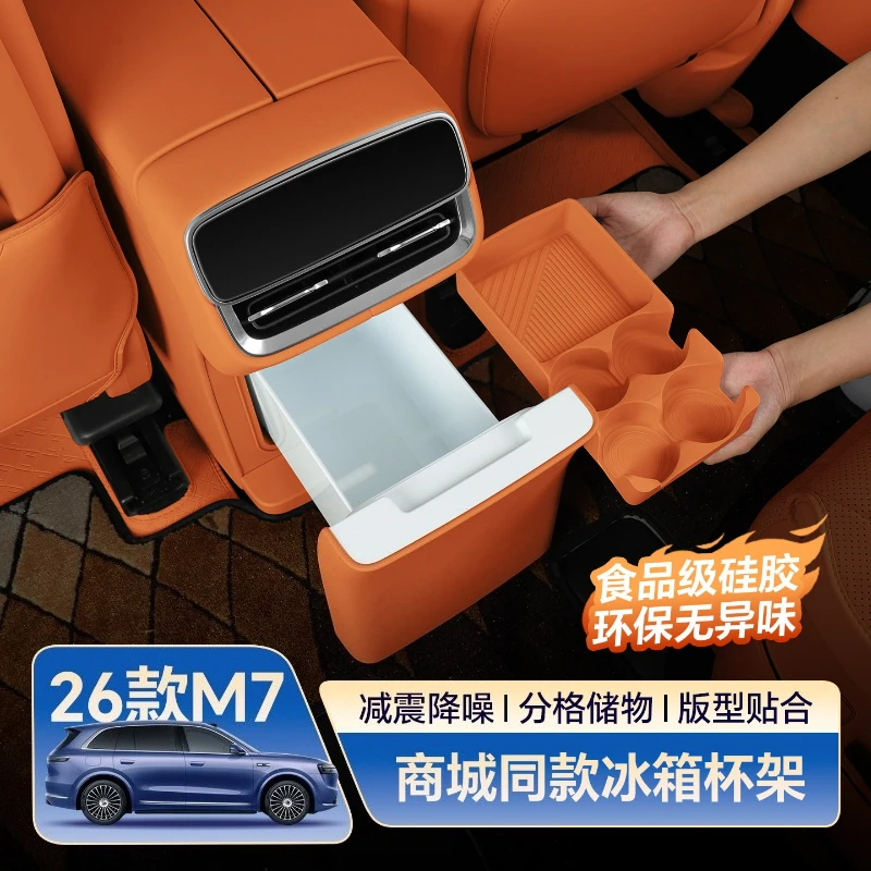 

For 2026 AITO M7 Car Fridge Silicone Cup Holder Mat Anti-Slip Drink Pad
