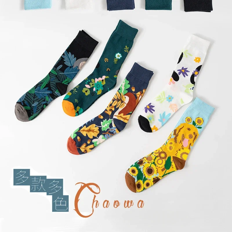 Fashion couple cotton socks asymmetrical creative AB cross-border foreign trade fashion socks