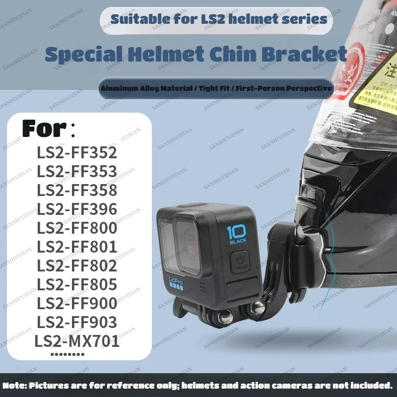 Helmet Chin Bracket for LS2 FF358/396/800/801/802/805/820/900/903/MX701/702 Action Camera Accessories Custom Camera Fixing Base