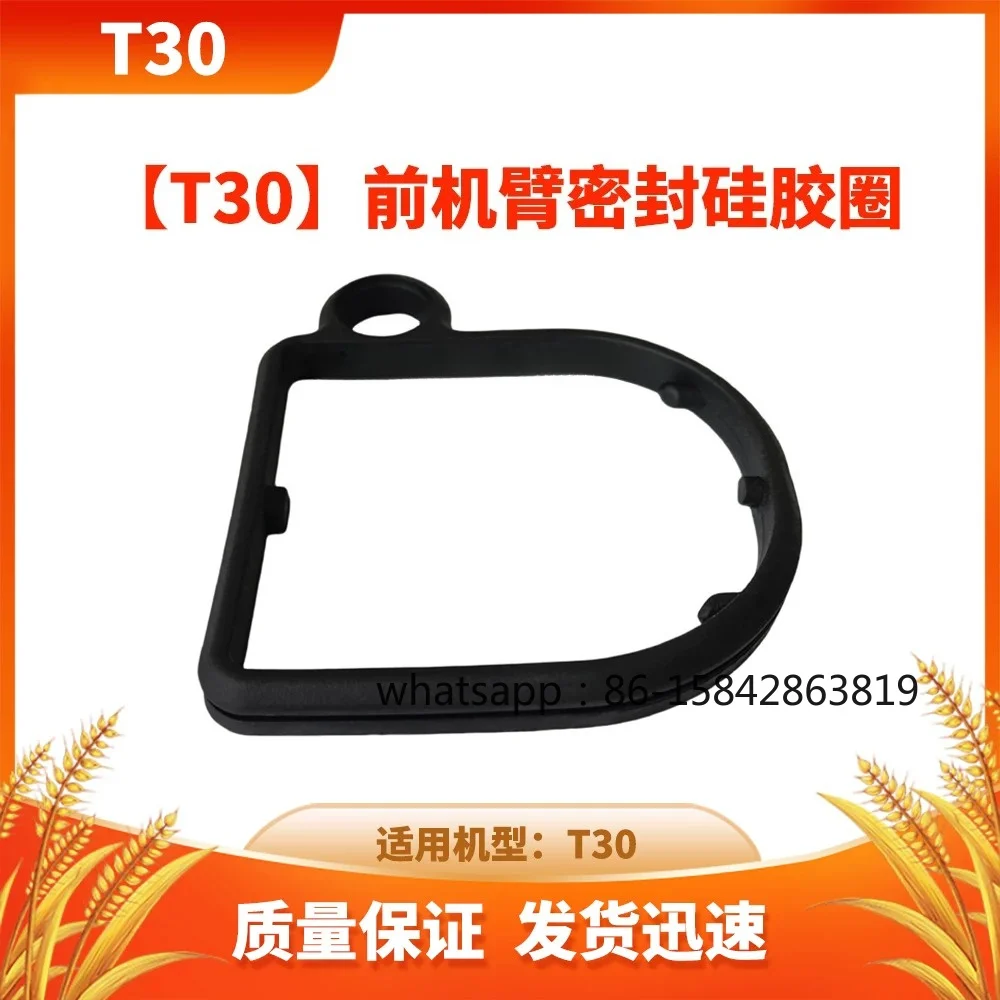 [T30] Front/rear Arm Sealing Silicone Ring New Universal Drone Accessories