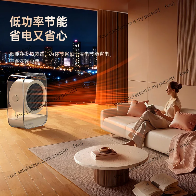 Picture 4: Household heater, desktop heater, high-power office, student dormitory, electric heater, portable, electricity-saving,