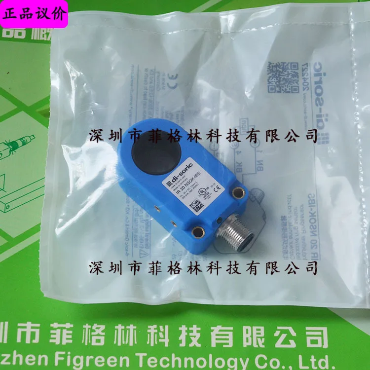 

2025 [Import Negotiation] New IR 20 NSOK-IBS German Deshuo Rui Di-soric Ring Switch