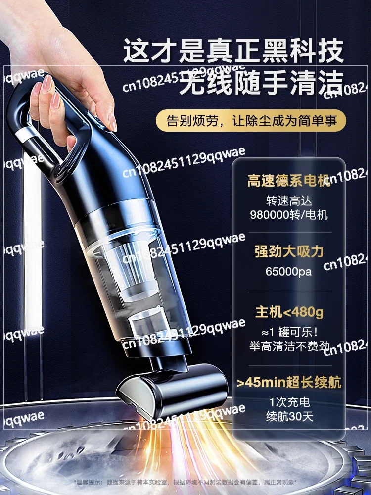 Car vacuum cleaner, handheld household small wireless charging car, super strong suction force inside the car