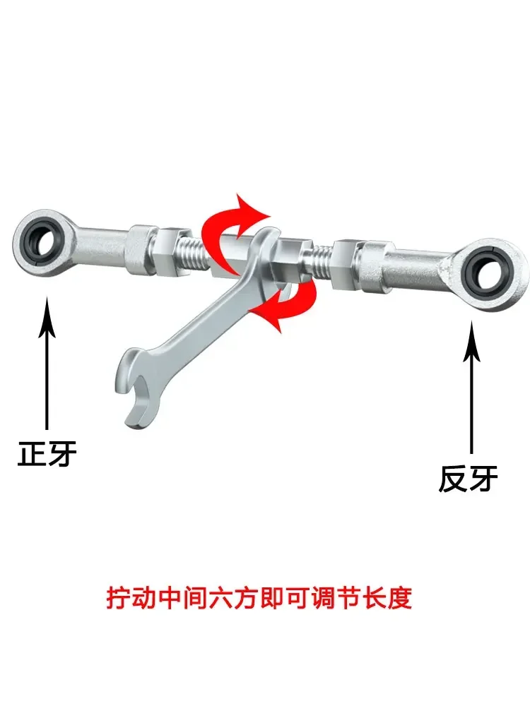 

JJ Tool AccessoriesFish Eye Joint Bearing, Ball Head Connecting Rod, Positive and Negative Teeth Bi-directional Screw
