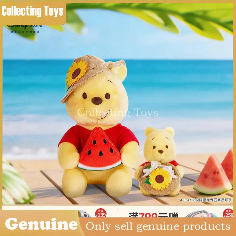 

Оригинальный плюшевый брелок Disney с Винни-Пухом, серия Vacation Sunflower, подвеска для сумки, украшение, подарок для праздничного декора