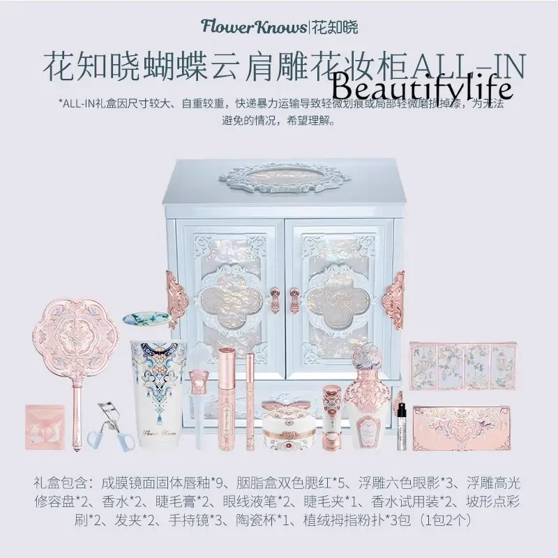 [New Year's Gift] Flower Knowledge Butterfly Cloud Shoulder Series allin full set of makeup free gift box