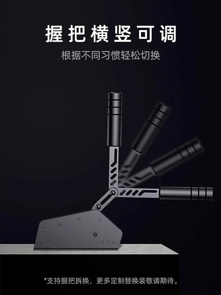 Linear handbrake racing emulator