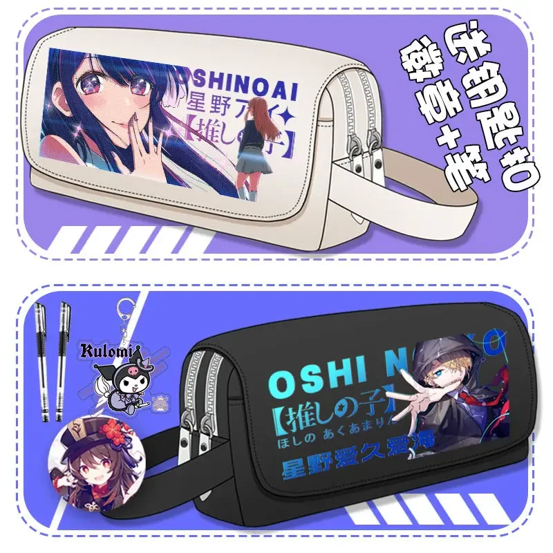 Anime OSHI NO KO Cosplay Hoshino Ai Akuamarin Arima Kana Rubii Canvas Campus Student Portable Flip Pencil Case Stationery