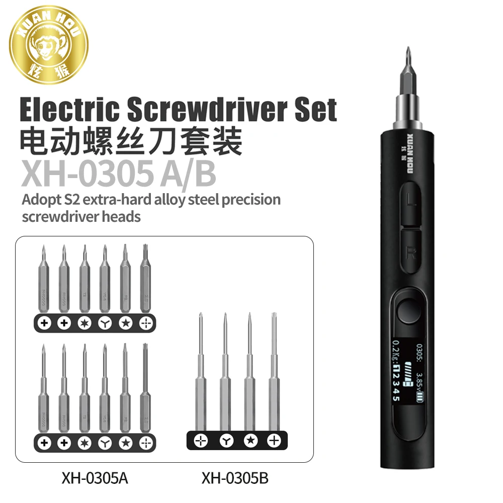 XUANHOU XH-0305 Electric Torque Screwdriver Set XH-200 Adjustable Torque Screwdriver for Mobile Phone Repair Screw Removal Tool