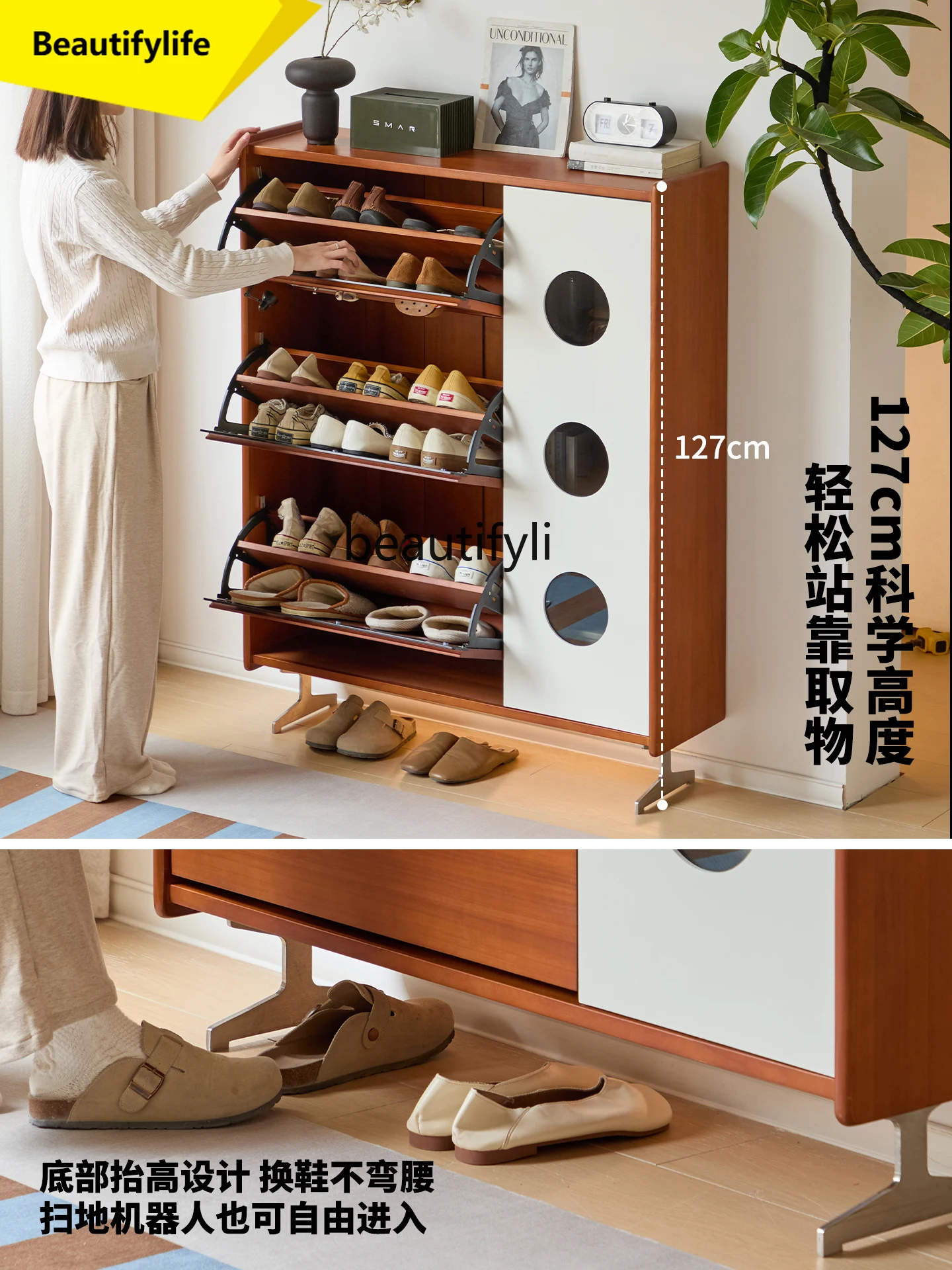 

A57 New Solid Wood Shoe Cabinet for Home Entrance, Vintage Style Flip Bucket Bauhaus Storage Cabinet