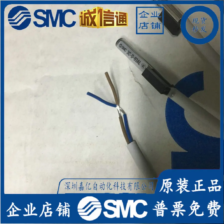 2025 3C-D-93AL Japão SMC Original Genuíno Metal Shell Abertura Magnética Falsa Fora Uma Penalidade De Dez, Fornecimento Local!