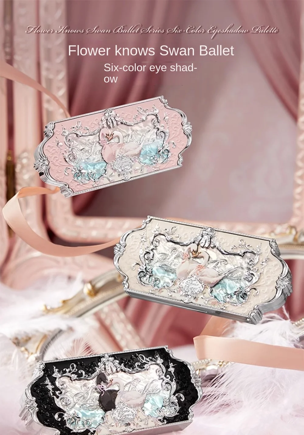 フラワーノウズスワンバレエアイシャドウパレットマットファインシマー