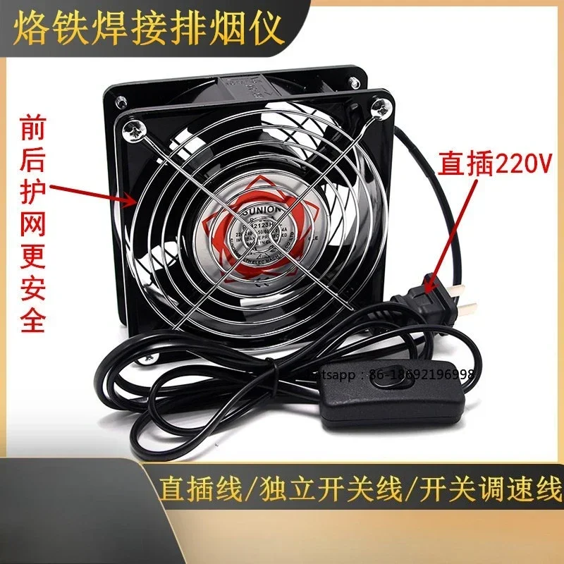 Soldering Iron Welding Smoke Exhaust Instrument Small Solder Smoke Extractor Fan Industrial Suction and Blowing Exhaust Fan
