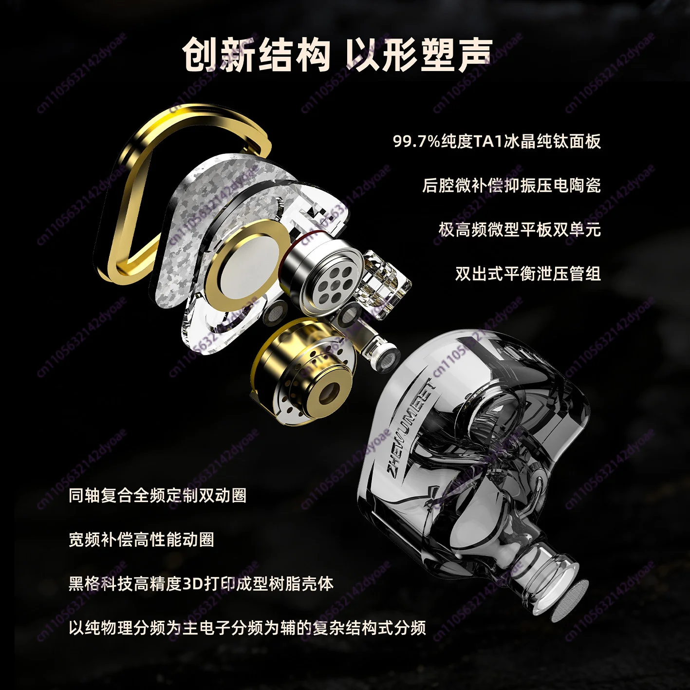 In Ear Monitor Multi Driver Dynamic Planar Magnetic HIFI Gaming Headphones