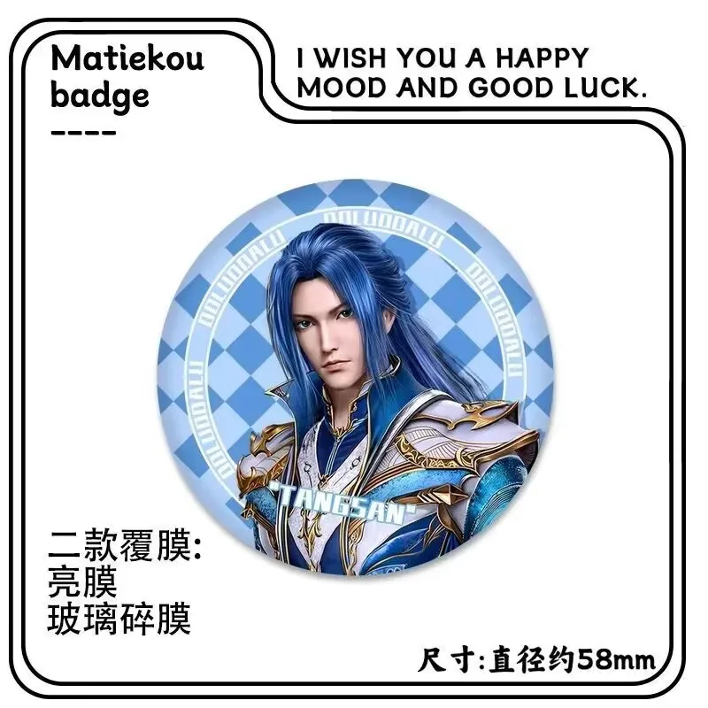 Una colección del colgante con insignia "Tang SAN Xiaowu Ning Rongrong" del legendario tema Tang alrededor del "Douluo Continent"