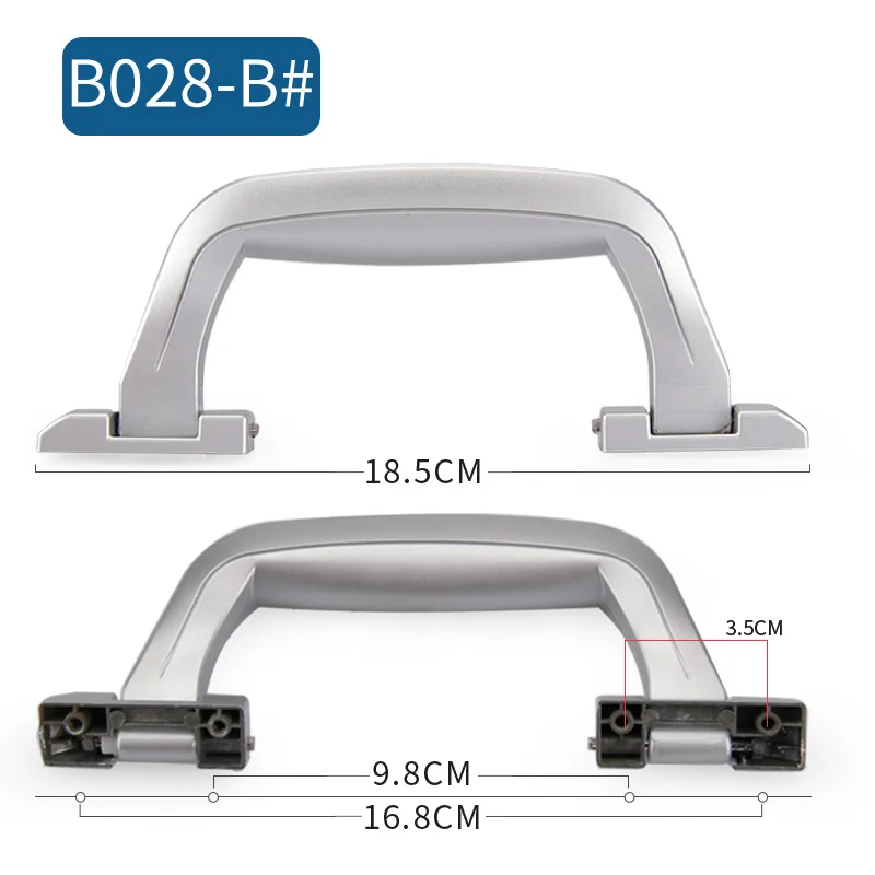 수화물 액세서리, 손잡이, 개폐식 손잡이, 당김 손잡이, 범용 손잡이, 금속 헤드 버클 시트, 수화물 손잡이
