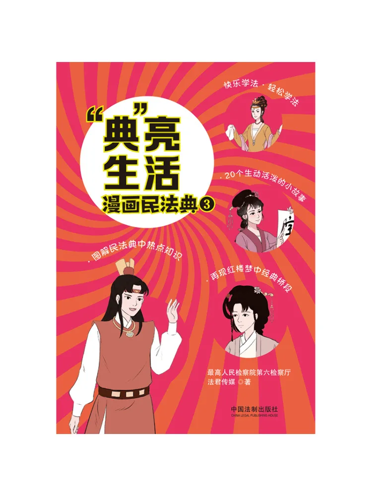 Book-Winshare 