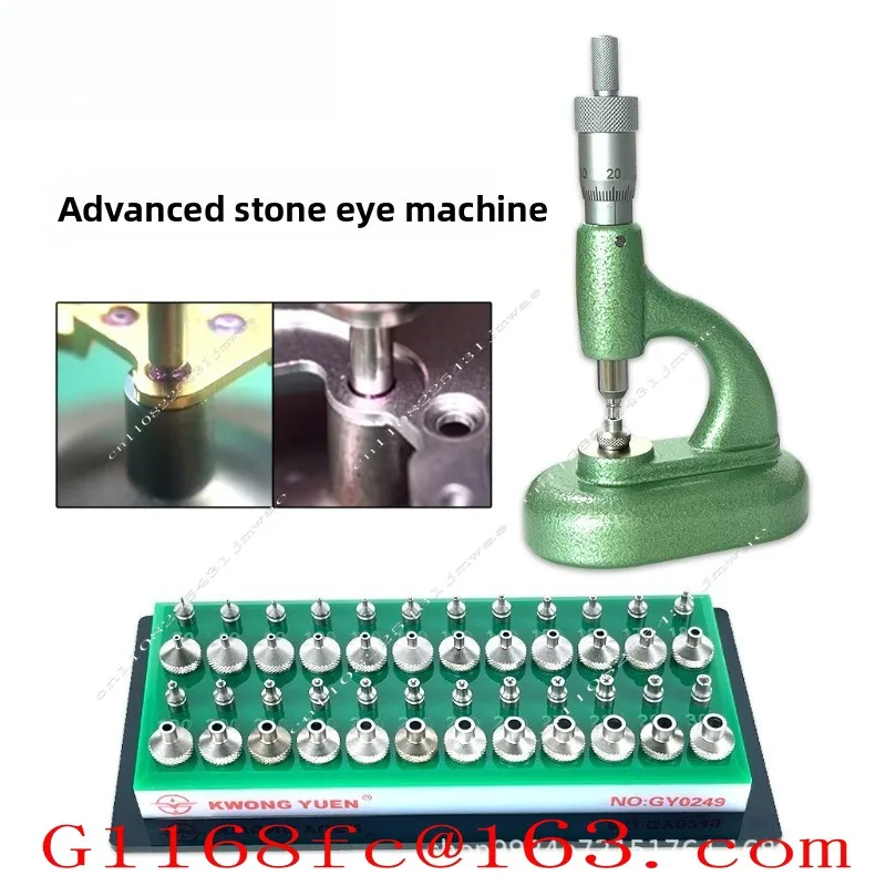 Gangyuan watch repair stone eye machine watch movement gem machine adjustment drill high precision stone eye machine repair tool