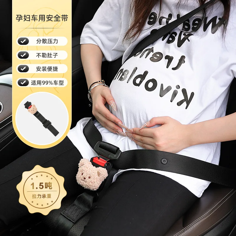 

Car Seat Belt Buckle for Pregnant Women to Prevent Strangulation Belly Support Baby-specific Fixed Adjuster Driving Protection