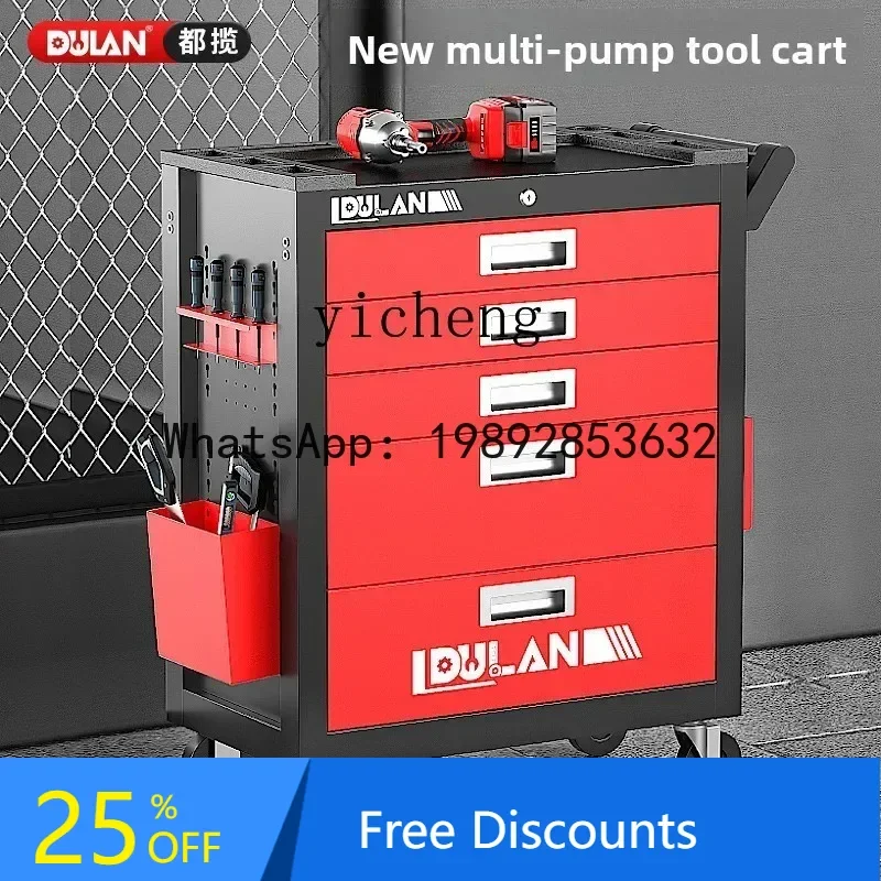 

AB auto repair tool cart trolley repair cabinet drawer type multi-function mobile factory workshop tool cabinet