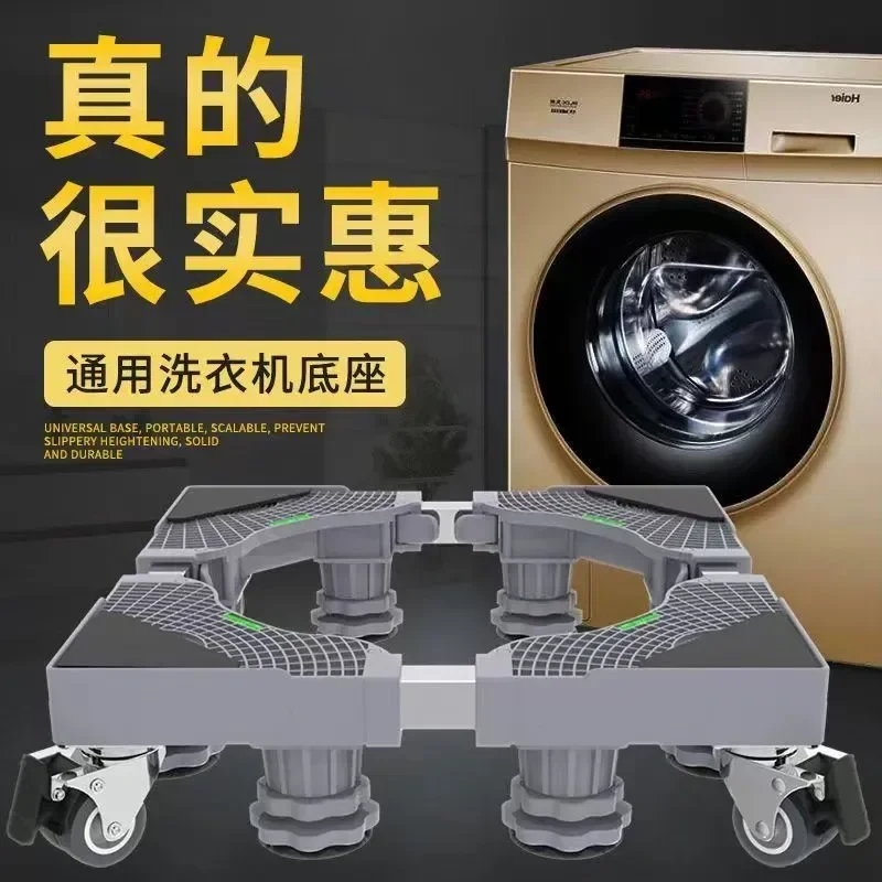 for Washing Machine and Refrigerator Bracket Base with Universal Mobile Wheels Non-slip Foot Pads Adjustable Tripod Stand
