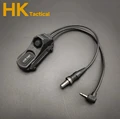 BK-SF SWITCH 2.5