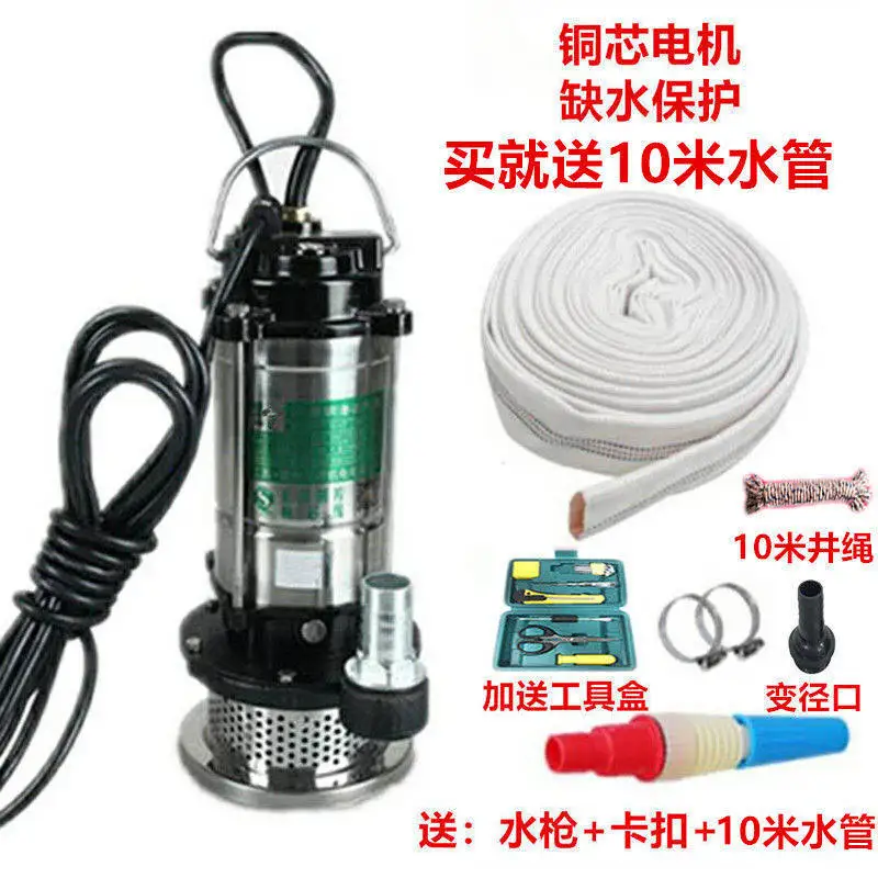pompa-sommergibile-domestica-1-pollice-220v-piccola-pompa-di-aspirazione-ad-alta-prevalenza-per-acqua-di-pozzo-domestica-agricoltura-acqua-chiara-e-acque-reflue