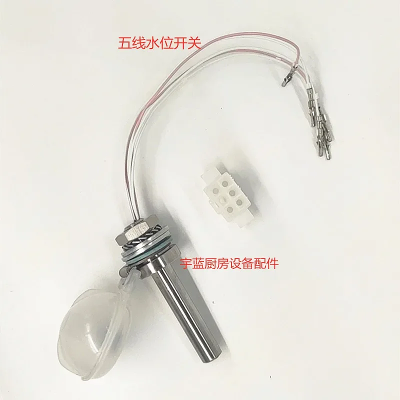 Dishwasher C44/C64BB CCA CNA Two Wire Five Wire Controller Water Tank Float Level Switch