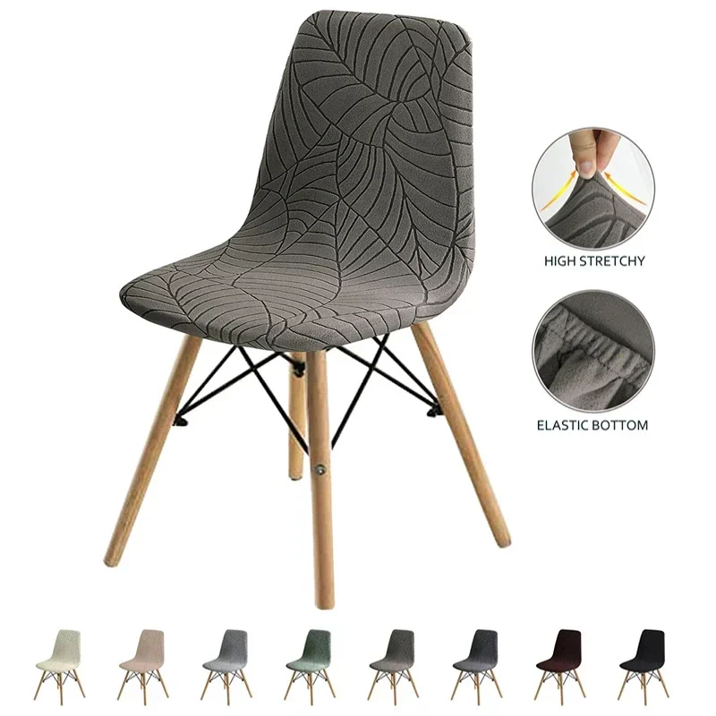 

1pc Leaves Jacquard Shell Chair Cover Elastic Dustproof Armless Chairs Seat Slipcover Solid Color Removable Dining Seat Covers