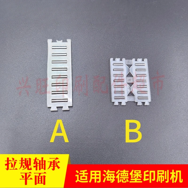 

5 pcs for Heidelberg 102 printing press tension gauge bearing plane 00.550.0477