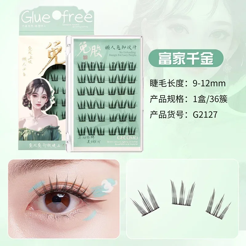 GECOMO No Need Glue Self-adhesive Fluffy False Eyelashes Reusable DIY Segmented Sunflower Thick Lash Extension Daily Easy Apply