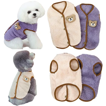 בגדים חמים לחורף מפליז רך עם בובת דוב חיית מחמד ג'קט גור לכלב קטן חתול מעיל צ'יהואה פרנצ' בולדוג תחפושת
